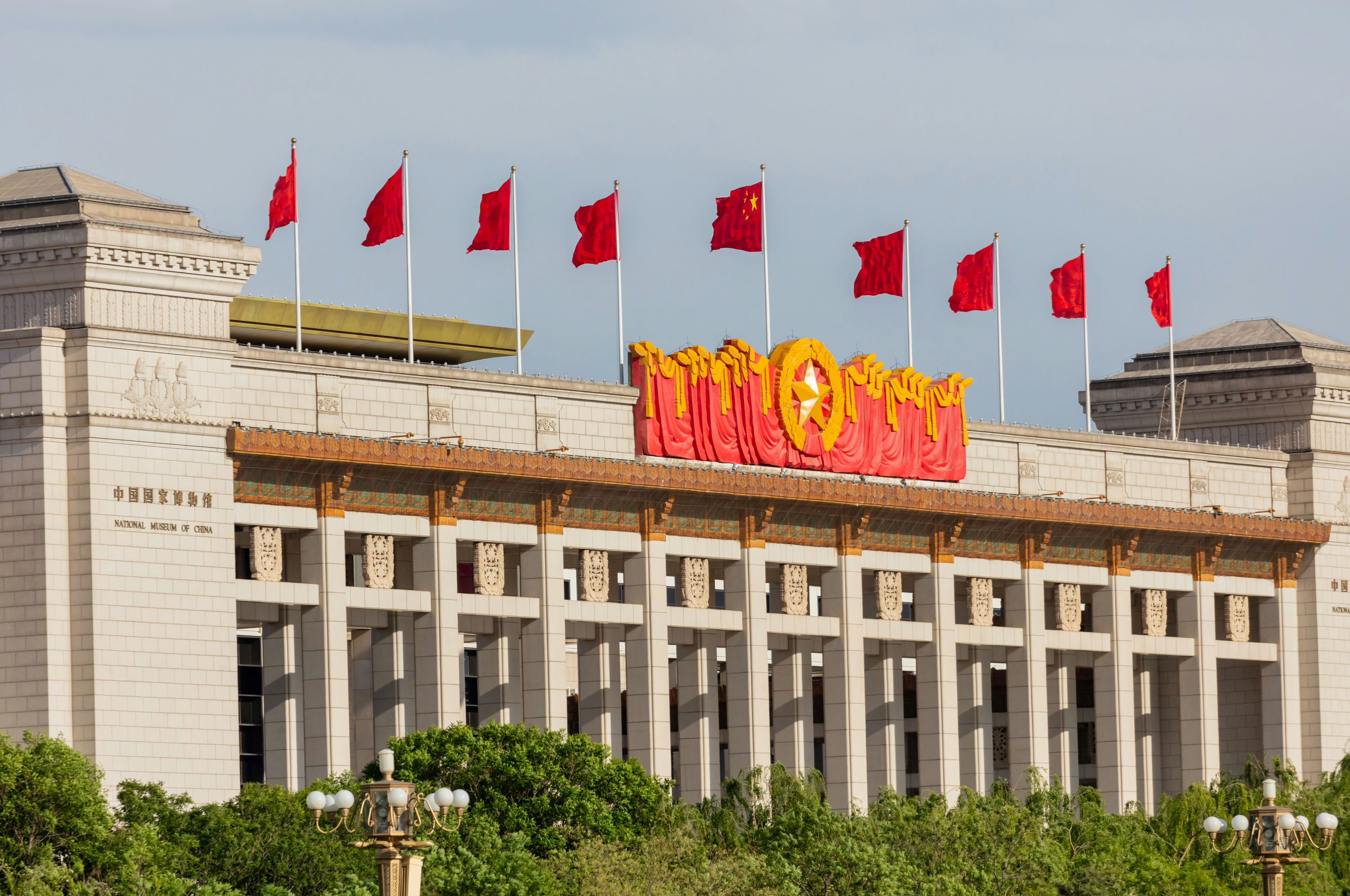 Facade of the National Museum of China adorned with red flags and decorative elements
